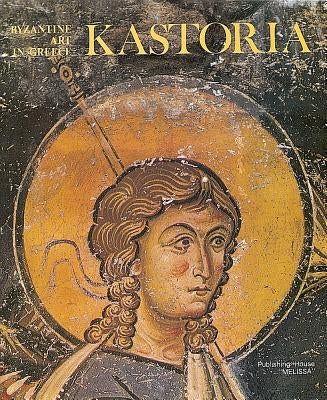 Kastoria by Chatzidakis, Nano