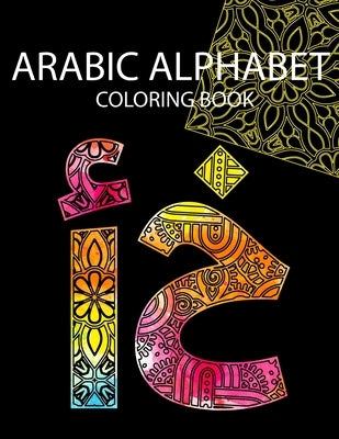 ARABIC ALPHABET Coloring Book: Large Letters, Arabic Art, Adult Coloring Book for Stress Relief, size 8.5x11 58 pages . by Content, Zmeg Publishing