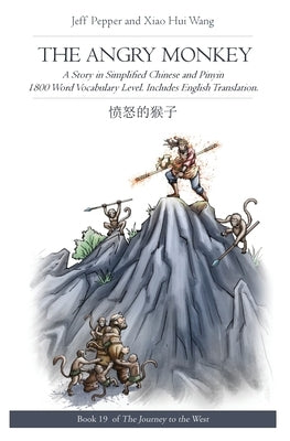 The Angry Monkey: A Story in Simplified Chinese and Pinyin, 1800 Word Vocabulary Level by Pepper, Jeff