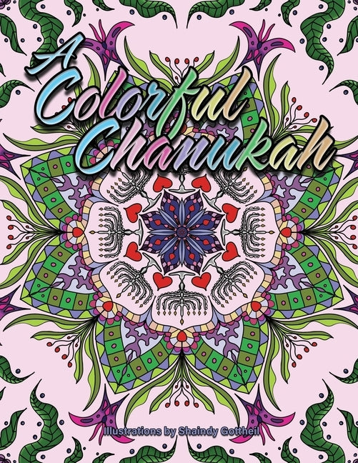 A Colorful Chanukah: Detailed coloring book for both children and adults alike by Gottheil, Shaindy