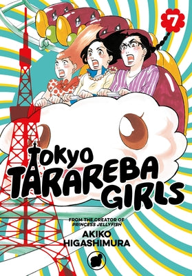 Tokyo Tarareba Girls 7 by Higashimura, Akiko