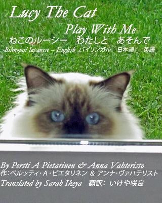 Lucy The Cat Play With Me Bilingual Japanese - English by Pietarinen, Pertti
