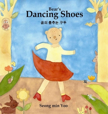 Bear's Dancing Shoes 곰의 춤추는 구두: Bilingual Korean-English Children's Book by Yoo, Seong Min