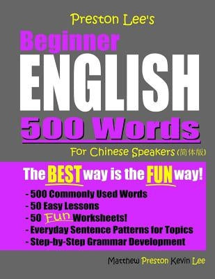 Preston Lee's Beginner English 500 Words For Chinese Speakers by Preston, Matthew