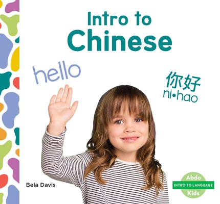 Intro to Chinese by Davis, Bela