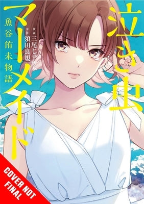 Crybaby Mermaid: Illustrated Memoir of Yumi Uotani by Suda, Yoshiki
