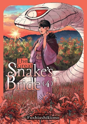 The Great Snake's Bride Vol. 4 by Fushiashikumo
