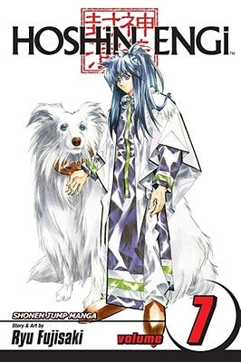 Hoshin Engi, Vol. 7, 7 by Fujisaki, Ryu