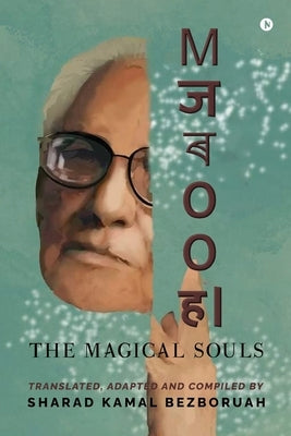 Maj-rooh: The Magical Souls by Sharad Kamal Bezboruah