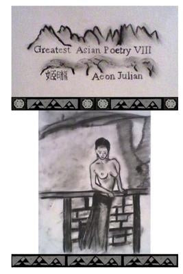 Greatest Asian Poetry VIII: An exceptional and innovative pursuit to provide history worthy poetry to the public. by Julian, Aeon