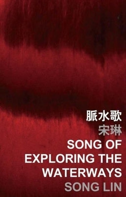 Song of Exploring the Waterways by Lin, Song