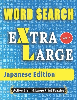 WORD SEARCH Extra Large - Japanese Edition by Active Minds & Large Prints