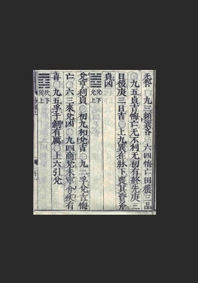 The Forest of Changes Yi Jing: A New Version of an Ancient Chinese Oracle by Jiao, Master