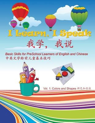 I Learn, I Speak: Basic Skills for Preschool Learners of English and Chinese by Xu, Peter S.