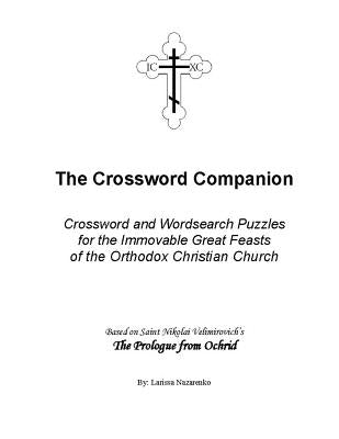 Crossword Companion: Crossword and Wordsearch Puzzles for the Immovable Great Feasts of the Orthodox Christian Church by Nazarenko, Larissa