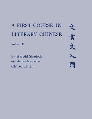 A First Course in Literary Chinese by Shadick, Harold