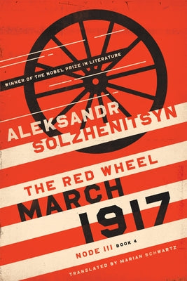 March 1917: The Red Wheel, Node III, Book 4 by Solzhenitsyn, Aleksandr