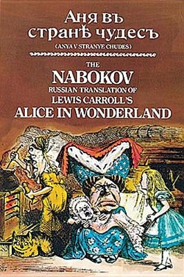 The Nabokov Russian Translation of Lewis Carroll's Alice in Wonderland: Anya V Stranye Chudes by Carroll, Lewis