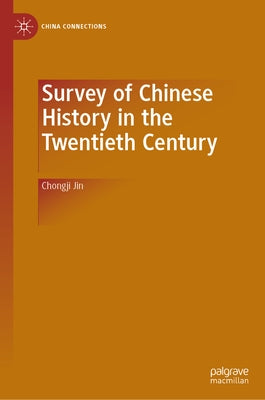 Survey of Chinese History in the Twentieth Century by Jin, Chongji