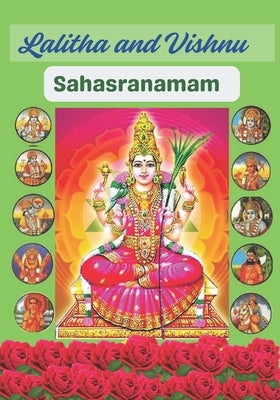 Lalitha and Vishnu Sahasranamam: Lingashtakam, Hanuman Chalisa, Ashtalakshmi stotrams, manidweepa varnana, Sri Rama Raksha Stotram by Harishri, Shrihan