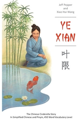 Ye Xian by Pepper, Jeff