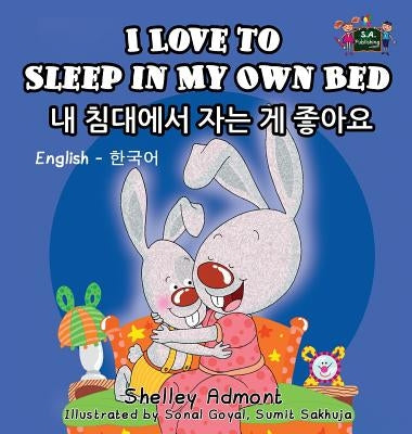 I Love to Sleep in My Own Bed: English Korean Bilingual Edition by Admont, Shelley