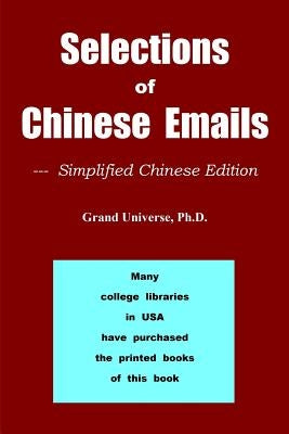 Selections of Chinese Emails - Simplified Chinese Edition by Universe, Ph. D. Grand