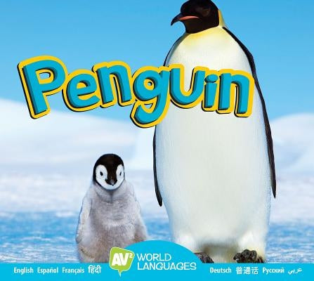 Penguin by Durrie, Karen