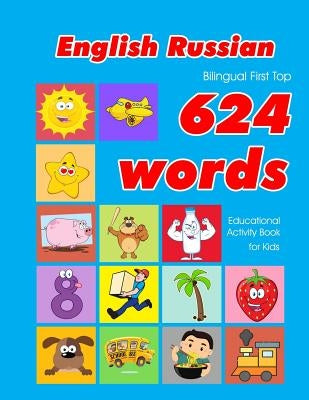 English - Russian Bilingual First Top 624 Words Educational Activity Book for Kids: Easy vocabulary learning flashcards best for infants babies toddle by Owens, Penny