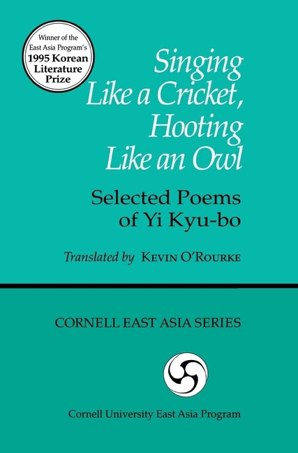 Singing Like a Cricket, Hooting Like an Owl: Selected Poems of Yi Kyu-Bo by O'Rourke, Kevin