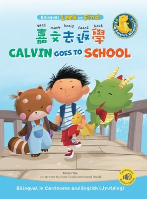 Calvin Goes to School: Bilingual in Cantonese and English (Jyutping) by Yee, Karen