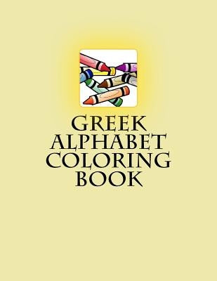 Greek Alphabet Coloring Book by Rose B. a., Rachel S.
