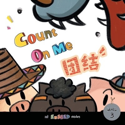 Count on Me: An Adaptation of "Three Little Pigs" by So, Million