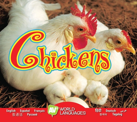 Chickens by Daly, Ruth
