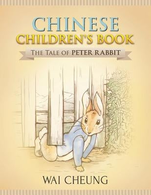 Chinese Children's Book: The Tale of Peter Rabbit by Cheung, Wai
