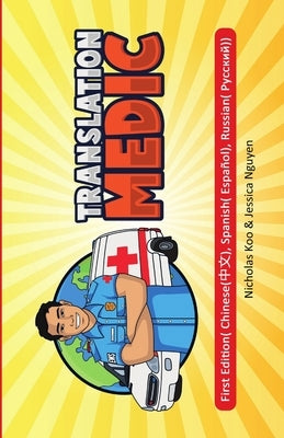 Translation Medic: Russian, Chinese, and Spanish Translation by Koo, Nicholas