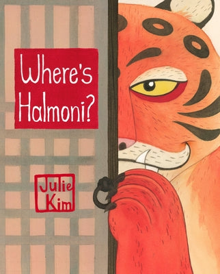 Where's Halmoni?: A Korean Children's Book (Halmoni & Family) by Kim, Julie