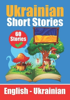 Short Stories in Ukrainian English and Ukrainian Stories Side by Side Suitable for Children: Learn Ukrainian Language Through Short Stories A Dual-Lan by Com, Skriuwer