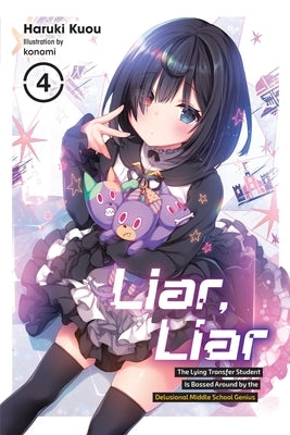 Liar, Liar, Vol. 4: Volume 4 by Kuou, Haruki
