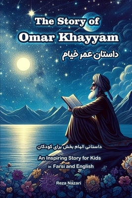 The Story of Omar Khayyam: An Inspiring Story for Kids in Farsi and English by Nazari, Reza