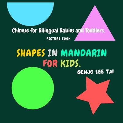 Shapes in Mandarin for Kids. Chinese for Bilingual Babies and Toddlers. Picture Book: Chinese Learning Book. Learning Mandarin in English. by Tai, Genjo Lee