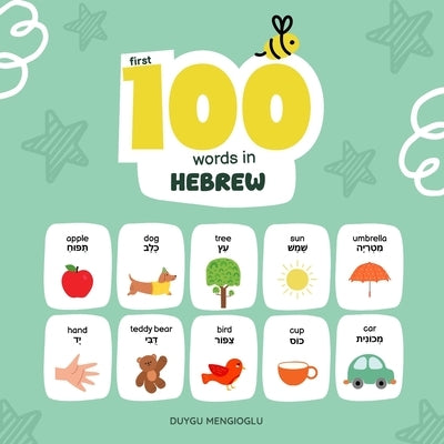 First 100 Words in Hebrew: Hebrew Language Learning for Kids, Bilingual Hebrew Baby Book, Hebrew First Dictionary, Hebrew Flashcards by Mengioglu, Duygu