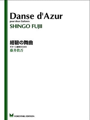Danse d'Azur - Music for Two Guitars by Fujii, Shingo