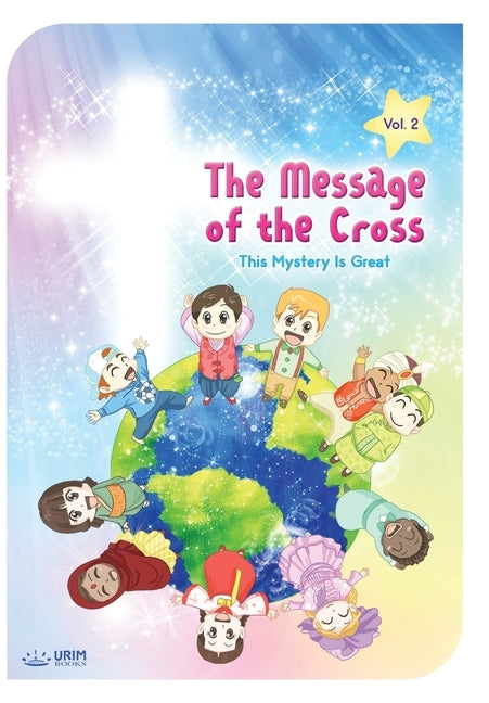 The Message of the Cross (Vol.2) by Jaerock, Lee