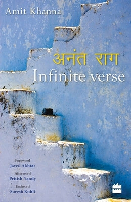 Infinite Verse by Khanna, Amit