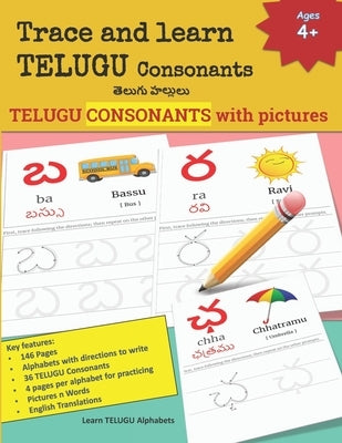 Trace and learn TELUGU Consonants: Telugu hallulu padalu 36 TELUGU / Consonants, its English phonetics, the commonly used word in TELUGU, its associat by Alphabets, Telugu