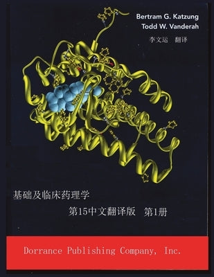 Pharmacogenomics Book 1 by Li, Wen Yen