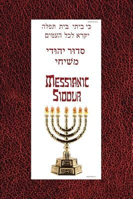 Messianic Siddur for Shabbat by Perek, Daniel