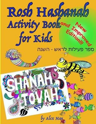 Rosh Hashanah Activity Book for Kids new edition by Man, Alex