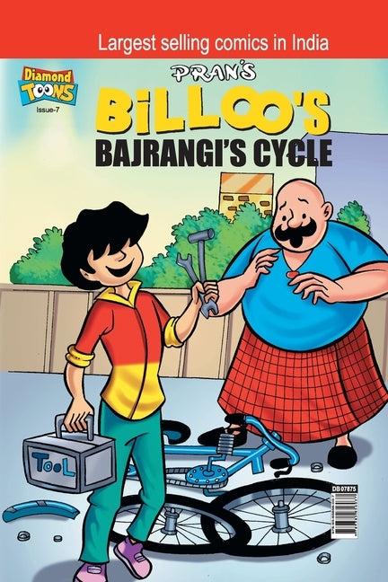 Billoo Bajrangi Cycle by Paran